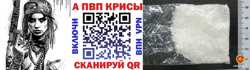 A-PVP СК Тында