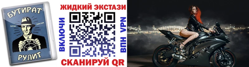 БУТИРАТ BDO 33%  MEGA онион  Тында 