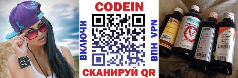МЕГА tor  Тында  Codein Purple Drank  где можно купить  