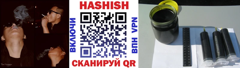 ГАШИШ ice o lator Тында