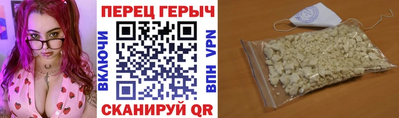 ГЕРОИН Heroin  Тында 