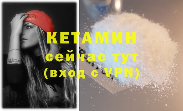 прущий лед Балабаново