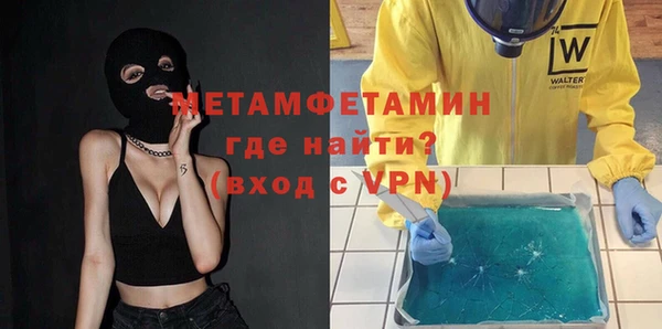 спиды Балахна