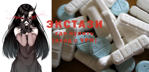 спиды Балахна