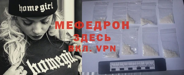прущий лед Балабаново
