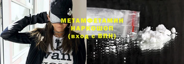 прущий лед Балабаново