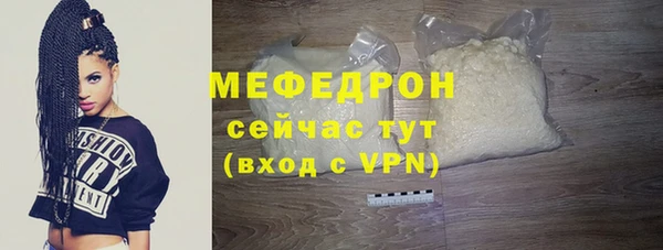 прущий лед Балабаново