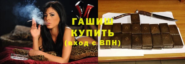 спиды Балахна