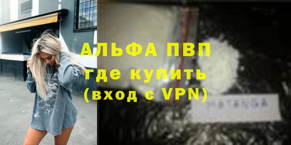 прущий лед Балабаново