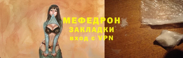 прущий лед Балабаново