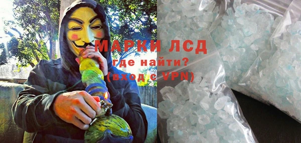 прущий лед Балабаново