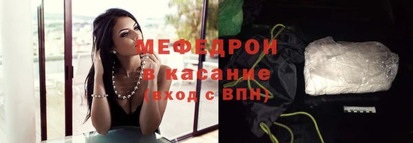 спиды Балахна