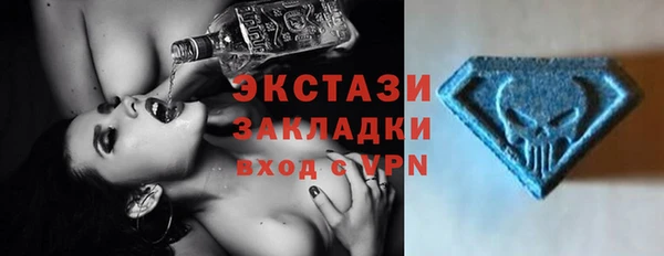 спиды Балахна