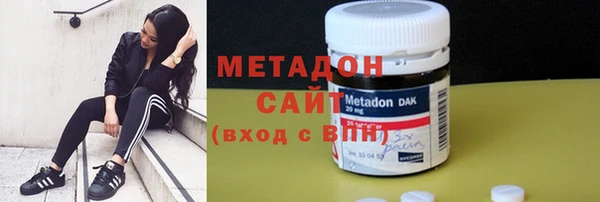 спиды Балахна