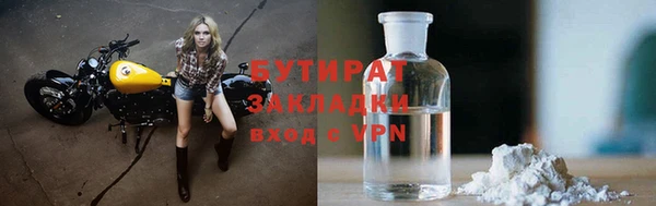 спиды Балахна