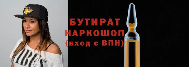 прущая мука Баксан