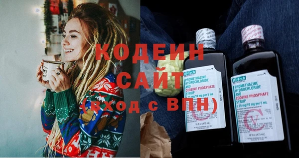 спиды Балахна