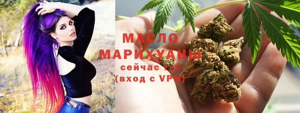 спиды Балахна