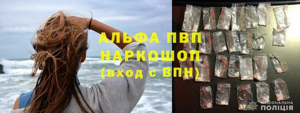 прущий лед Балабаново