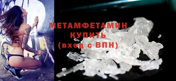 прущий лед Балабаново