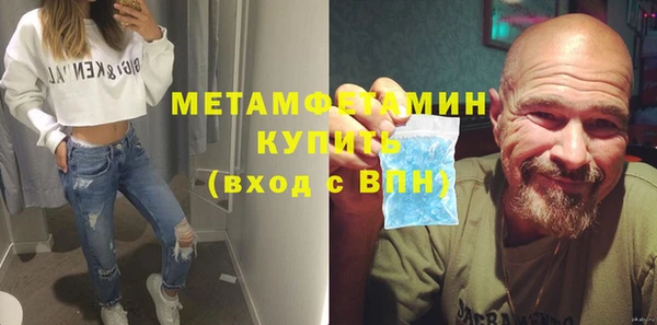 прущий лед Балабаново