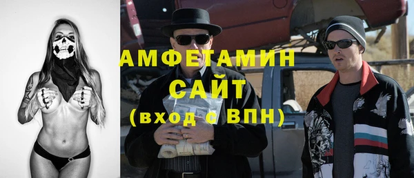 спиды Балахна
