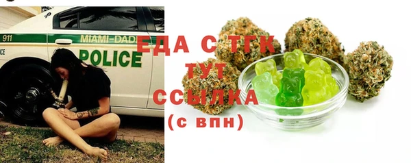 спиды Балахна