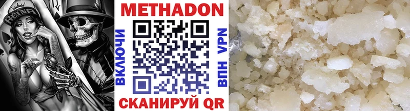 даркнет сайт  Тында  МЕТАДОН кристалл 