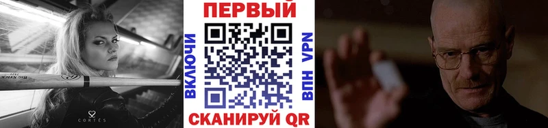купить  цена  Тында  Первитин винт 